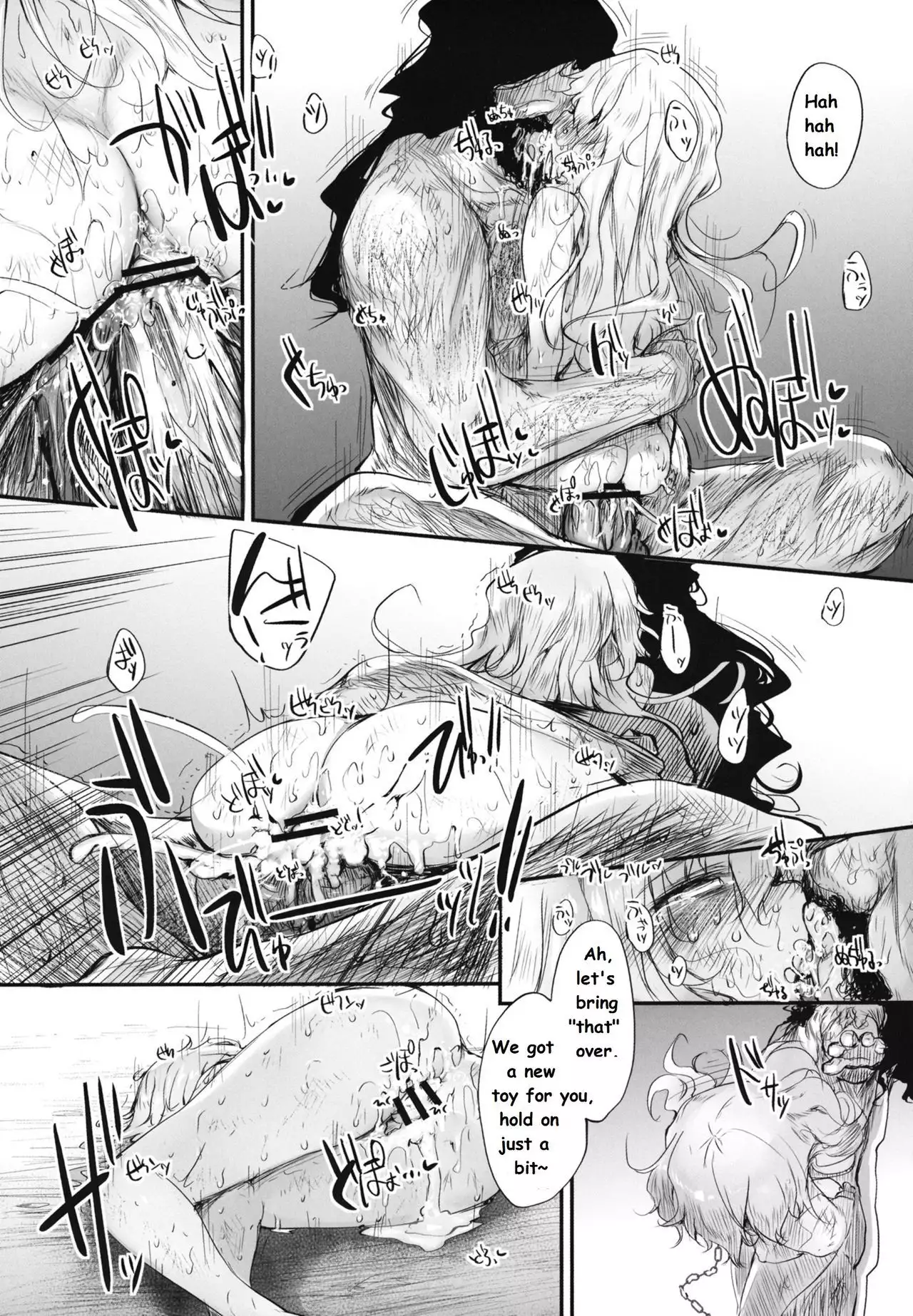 Marisa wa Taihen na Choukyou o Ukete Shimaimashita