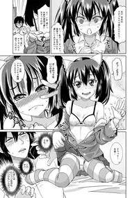 [Ooishi Kou] Dekiai Humming [Digital]