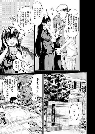 COMIC Mugen Tensei 2021-04