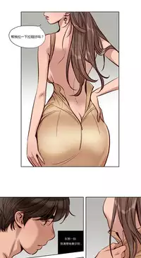 [Ramjak] Atonement Camp Ch.0-28 (Chinese)