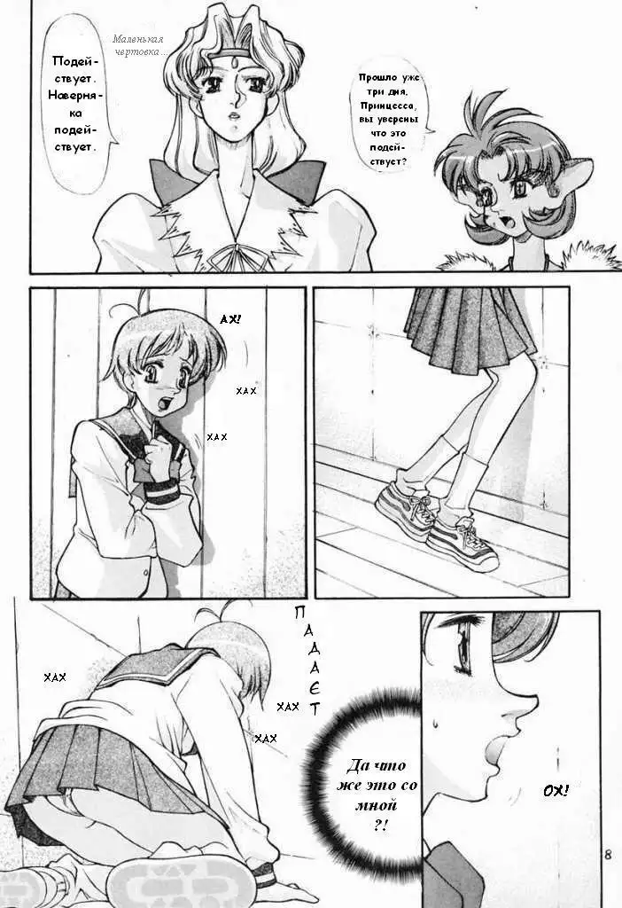 Ano~ Bokutachi, Osaka Desu Vol. 2