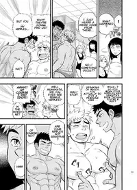 [Draw Two (Draw2)] Locker Room Accident [English] [Digital]