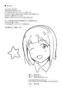 [DDAL84 (ddal)] 4 Nin de Aimasho (THE IDOLM@STER) [Digital]