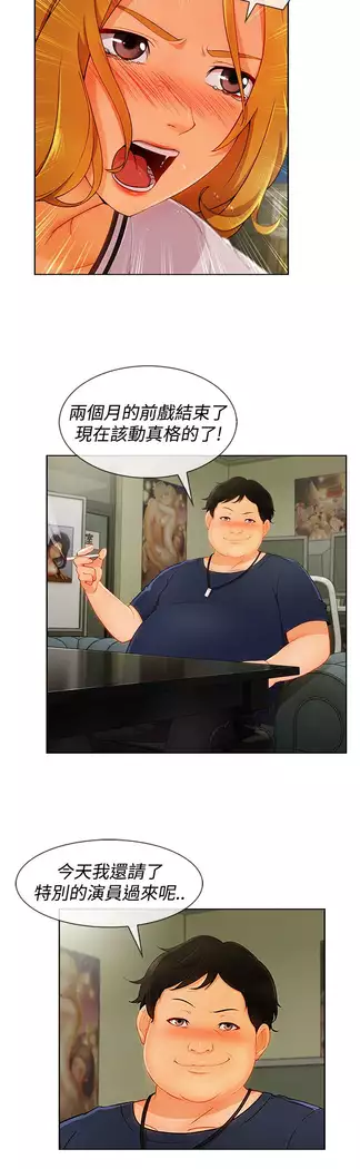 Lady Garden 淑女花苑 第三季