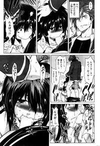 COMIC Shitsurakuten 2013-10