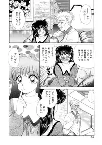 [Nekojima Lei] I'm Peach!!