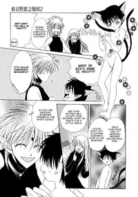 Dr. Ten - Map of Tokyo Savage Vol 2 (English)