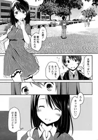 [Ponkotsu Works] Girigiri Junai-Hakusho (Kari)