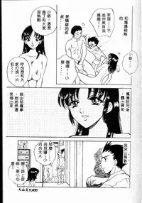 [Anthology] Kanin no le Vol.6 ~Boshi Ijou Seiai Hen~ [Chinese]