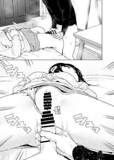 Imouto, Mahou Shoujo!? 2