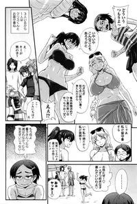 [Kurenai Yuuji] FutaKyo!