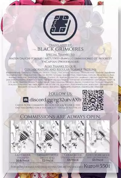 Shitto Nante Daikirai! | I Hate Being Jealous!