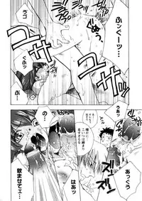 [Suzuki Mira] Pink Lesson