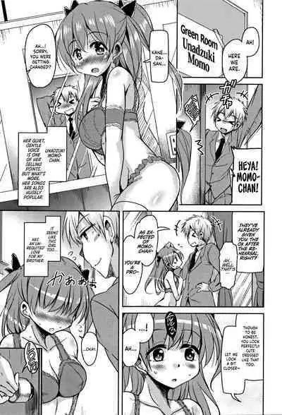 [Narusawa Kei] Koe.Mane Ch. 1-3 [English] [Happy Merchants]