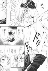 [Miyashita Kitsune] Oidemase Shinkon-san