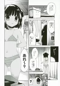 (C91) [KORISUYA (Korisu)] Yuugure Kaisuiyokujou Kouishitsu