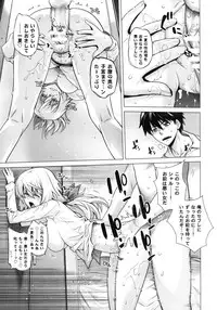 [Kouchaya (Ootsuka Kotora)] LOVE SLAVE (IS <Infinite Stratos>) [Digital]