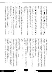 (Kouroumu 9) [Stapspats (Various)] Gensoukyou Futanari Chinpo Wrestling Goudoushi GFCW Extreme (Touhou Project) [Digital]