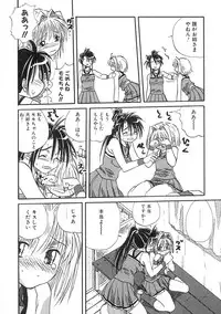 [Mitarashi Kousei] Uzuku Toshi Kite!!