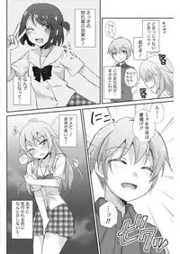 Namaiki! 2017-09 [Digital]