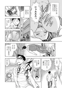 のりタマ！ 他人の体でヤリたい放題 1,2