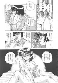 [STUDIO FUCK (Various)] ONAPET MASTER (Bishoujo Senshi Sailor Moon)