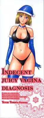 [Yuuki Tomoka] Inmitsu Tsubo Shindan | Indecent Juicy Vagina Diagnosis