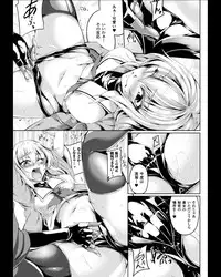 [Anthology] Seigi no Heroine Kangoku File Vol. 11 [Digital]