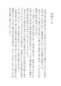 [Akiyama Kougyou (Kagami Ryou)] Maid Konowe (Hanaukyou Maid Tai)