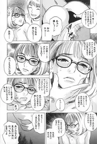 [Tenjiku Rounin] BLIND