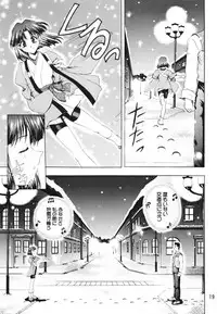 [Double Branch (Mimikaki)] Otome-tachi no Koiuta Ichi (Sakura Taisen)