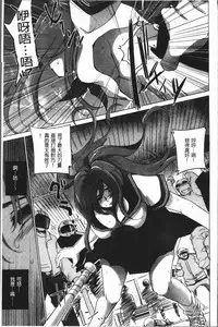 [Deinoji] Kyoujyo Kanraku [Chinese]