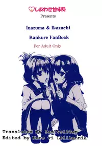 (SC64) [Shiawase Kanmiryou (Yuki Tomoshi)] Raidentity (Kantai Collection -KanColle-) [English] [Iam1vs100xp]