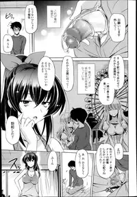 Comic Tenma 2014-01