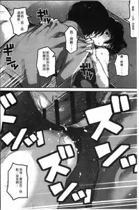 [Takayanagi Katsuya] Erohon desu yo. [Chinese]