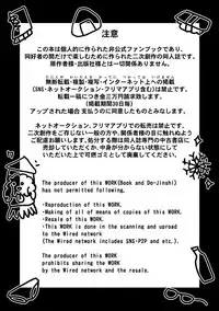 [Shibainu Lab (Hori)] HisoGon_Kikou Data Tsumeawase (Hunter x Hunter) [Digital]