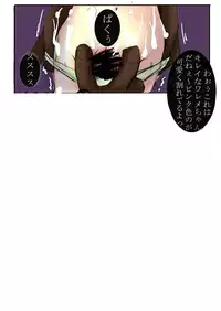 [AVA] Museigen ~Youjo samen bukkake 20 jikan~