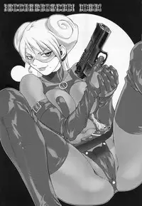 (C63) [Toluene Ittokan (Various)] KETSU! MEGATON OVER (Overman King Gainer)