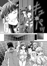 comic KURiBERON 2016-09 Vol. 47 [Digital]