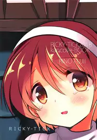 (C94) [RICKY-TICK (Fujii Rino)] Kancollation EX 4 (Kantai Collection -KanColle-)