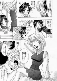 Comic Shingeki 2004-05