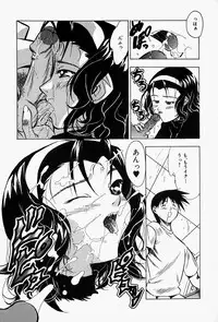 [Shiomi Yuusuke] Haitoku no Ai