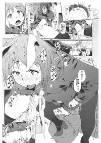 (C92) [Inaka no Yasaiya (Hubrael)] Room Service (Touhou Project)