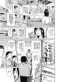 Men's Gold 2018-05 [Digital]