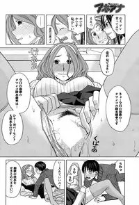 COMIC Men's Young 2009-02