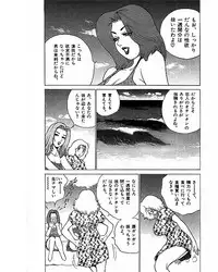 [Suzuki Takeo] Mansion