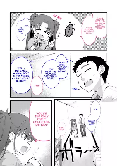 Mesugaki ga Arawareta! 2 | A Wild Mesugaki Appeared! 2