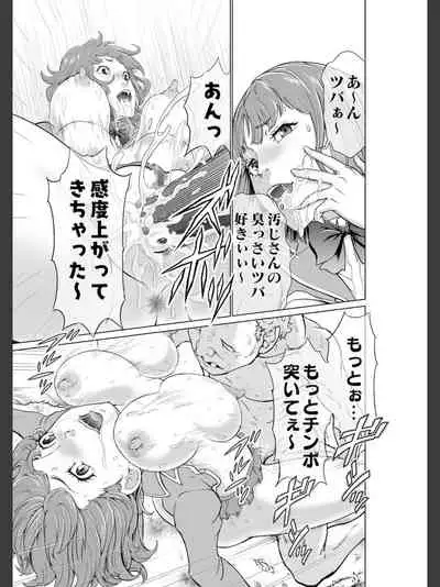 Kochira! ! Hōkago go hōshi kurabu katsudō nisshi + Extra Stories