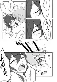 (C88) [Mame-Kinoko-Gohan (GyuuNyuuKeePaa)] Sweet Devil's Dream (Dragon Poker)