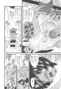 COMIC LO 2010-10 Vol. 79